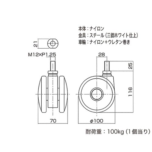 26362 Tシリーズキャスタ100mm