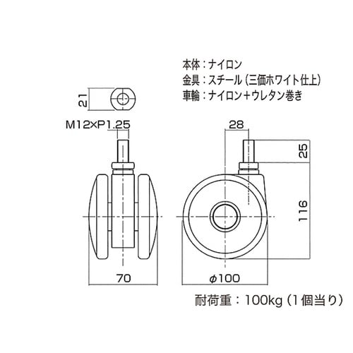 26360 Tシリーズキャスタ100mm