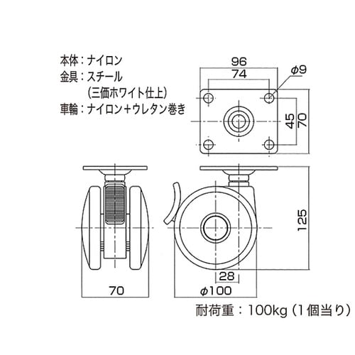 26366 Tシリーズキャスタ100mm