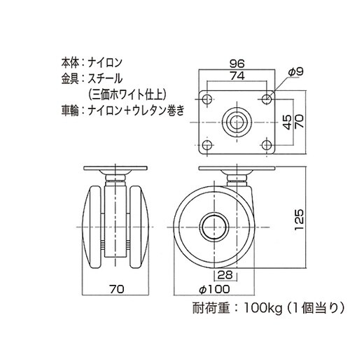 26364 Tシリーズキャスタ100mm