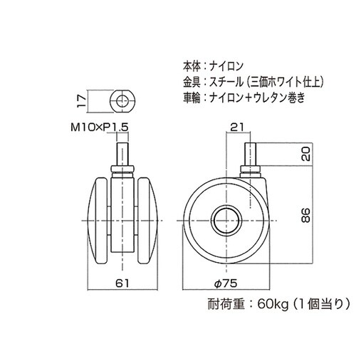 26361 Tシリーズキャスター75mm