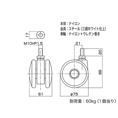 26359 Tシリーズキャスター75mm