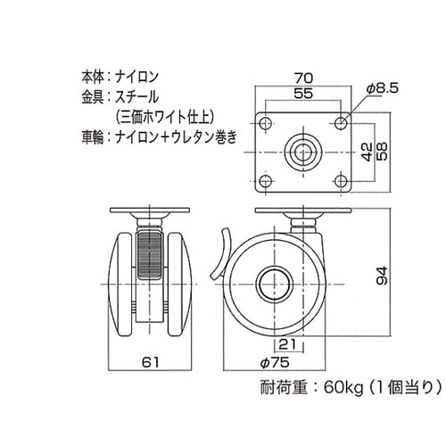 26365 Tシリーズキャスター75mm