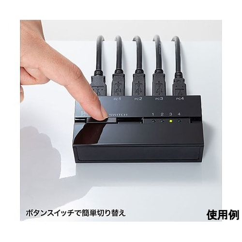 USB2.0 USB切替器(4回路/マグ