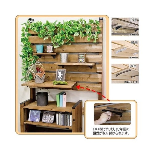 WAT−033 棚受金具2枚用 黒