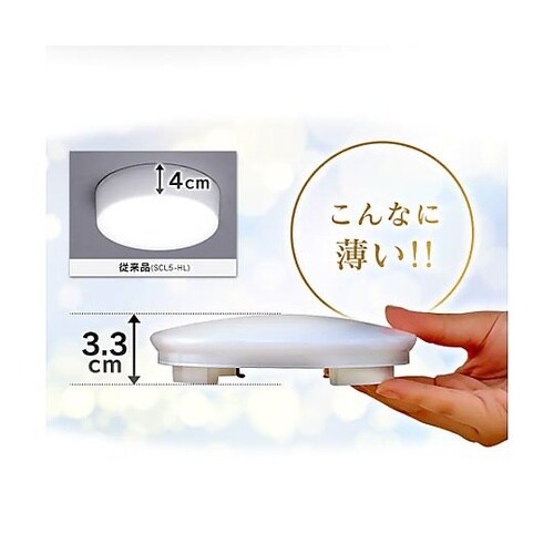 φ132x 33mm シーリングライト(