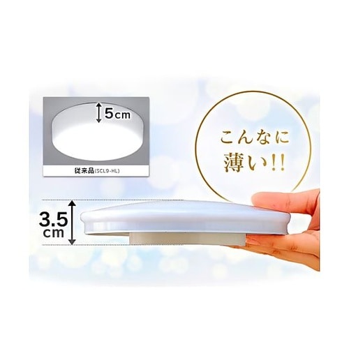 φ166x 35mm シーリングライト(