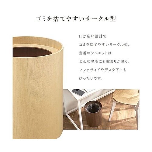 φ240x305/17L ダストボックス