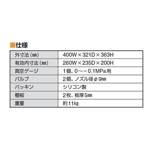 00176 デシケーター MB型