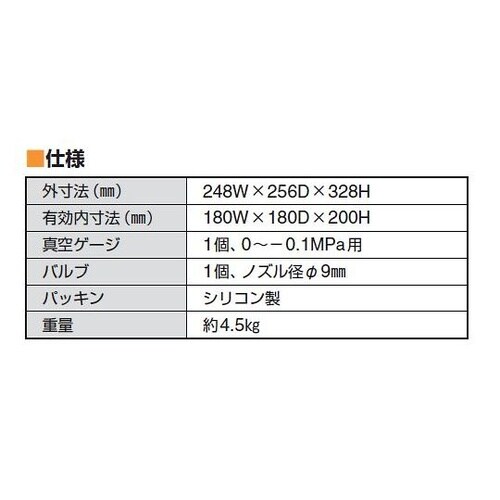 00181 デシケーター SB型