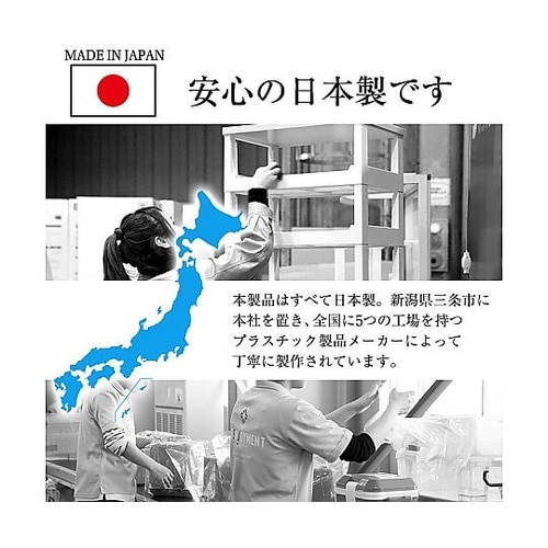 アプロスB4 10段 浅型 アイボリー