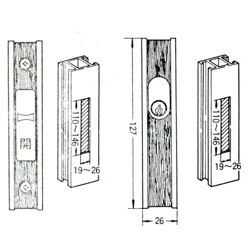 アルミサッシ用玄関引戸錠 MJ328