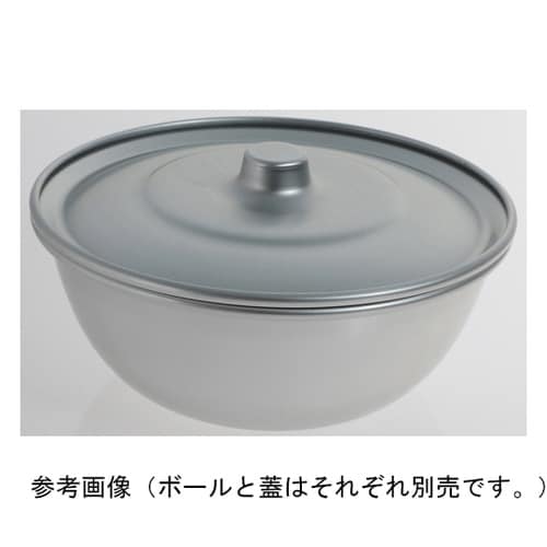 ALB33 アルミボール 33CM