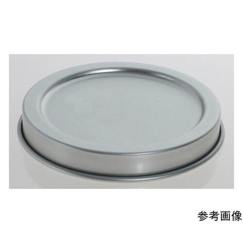 ARB120 アルミ丸型容器 蓋付