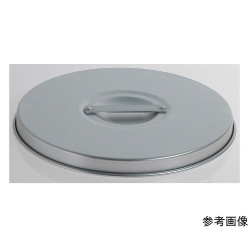 ARCKJ220A アルミ取手付容器