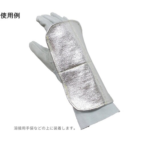 アルミ手甲保護 A−T1000