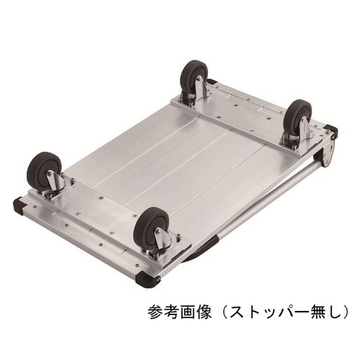 AL210848 アルミ台車アルパカート