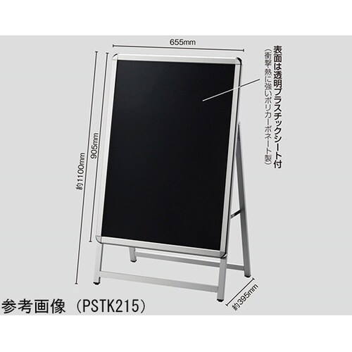 PSTK215 パネルスタンド片面銀