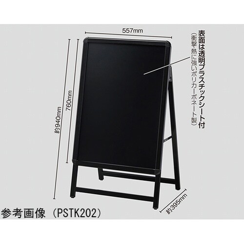 PSTK216 パネルスタンド