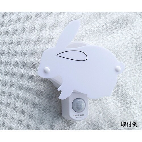 ウォールセンサーライト うさぎ ASL−
