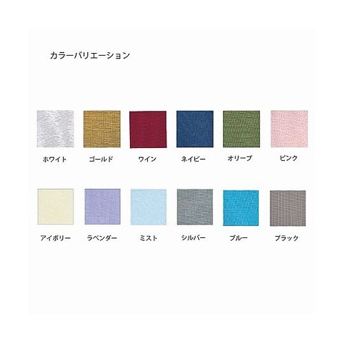 008705077オーガンジーバッグ平袋