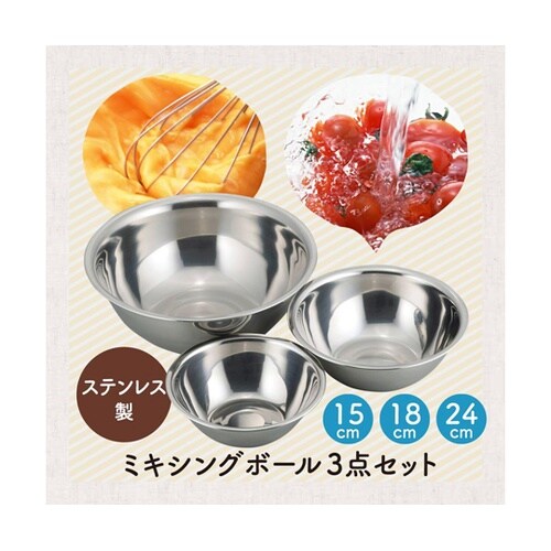 かちこれボール3点セット(ネット入) K