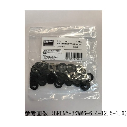 BRENYBKWM44.390.8ワッシ