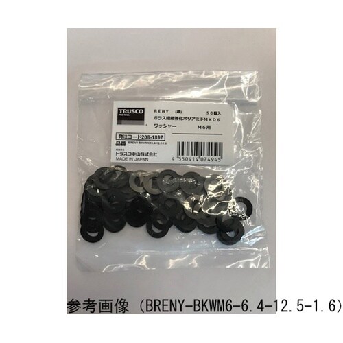BRENYBKWM55.3101ワッシャ