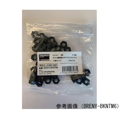 ガラス繊維強化ポリアミドMXD6 REN