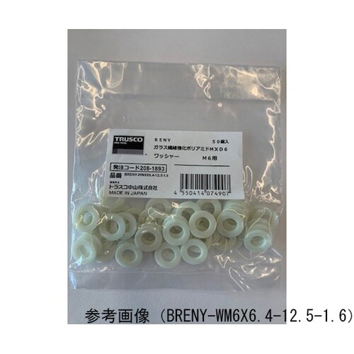 ガラス繊維強化ポリアミドMXD6 REN