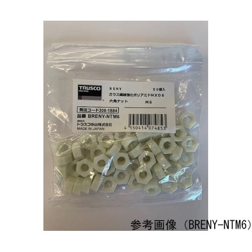 ガラス繊維強化ポリアミドMXD6 REN