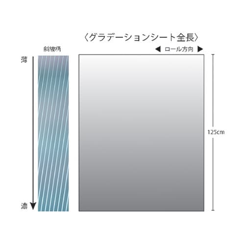 HSGSB12505 シート斜線柄 5m