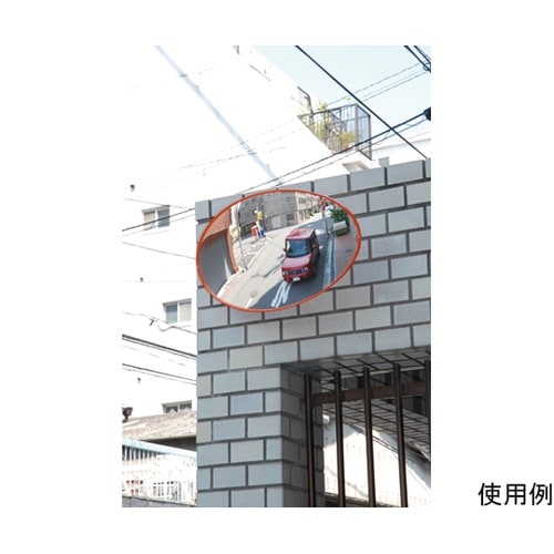 GMH−335 ガレージミラー楕円型