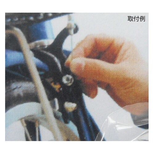 12805 キャリパー 前用ブレーキ枠