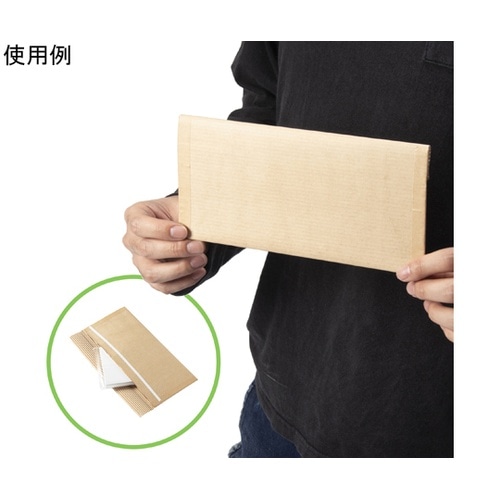 クッション封筒 宅配用 両面紙素材 テー