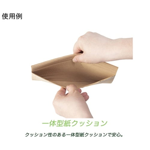 クッション封筒 宅配用 両面紙素材 テー