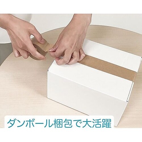 クラフトテープ ミシン目入り PiPit