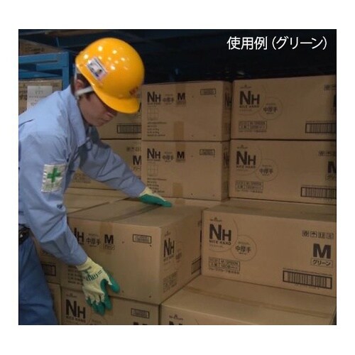 313グリップソフトタイプ40パックLL