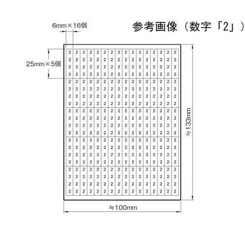CAL15 ケーブル用ラベル 計10枚
