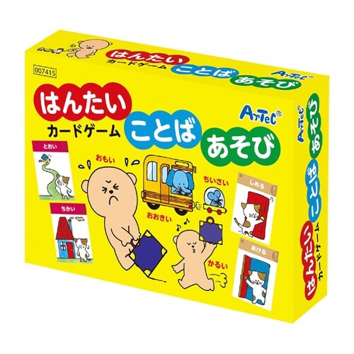 ことばのカードゲーム 1セット(2種×3