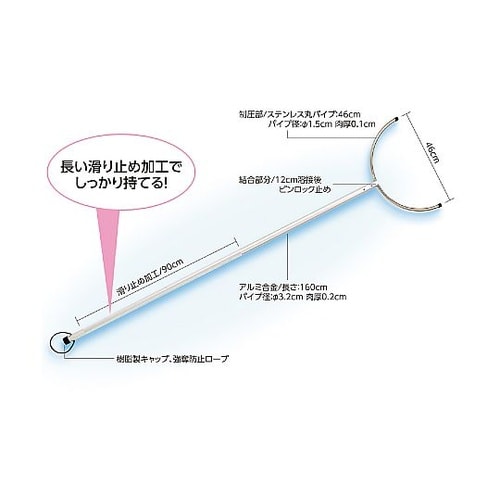 3996 さすまた10本組