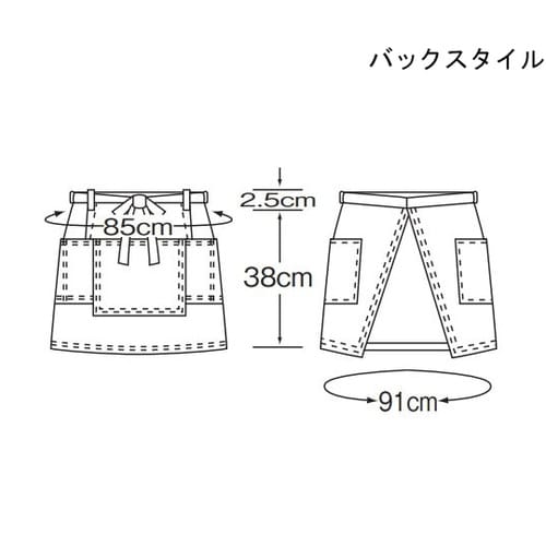 APK492−S5 フリーサロンエプロン