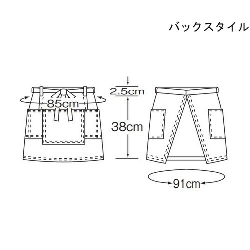 APK492−S81フリーサロンエプロン