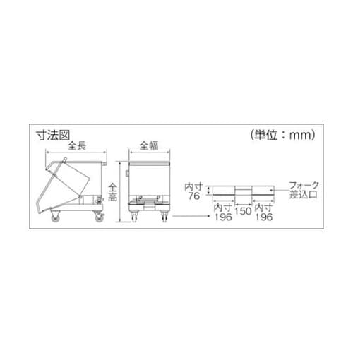 VSP120 スクラップ台車 手動式