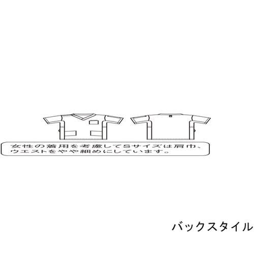 スクラブ 兼用 半袖 ピーコックグリーン