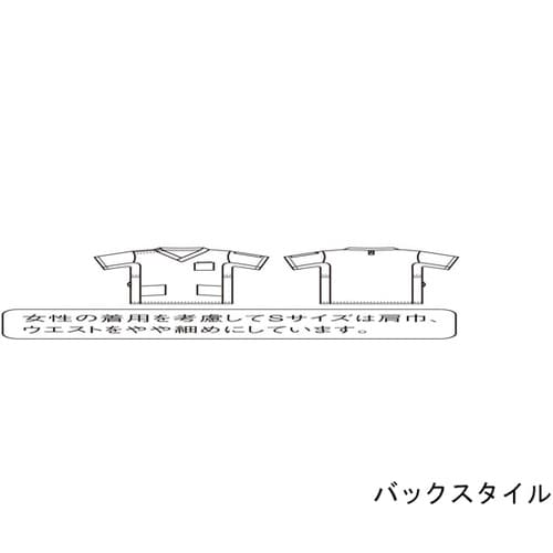 スクラブ 兼用 半袖 ピーコックグリーン