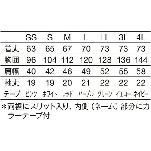 133−93 SSスクラブ男女兼用