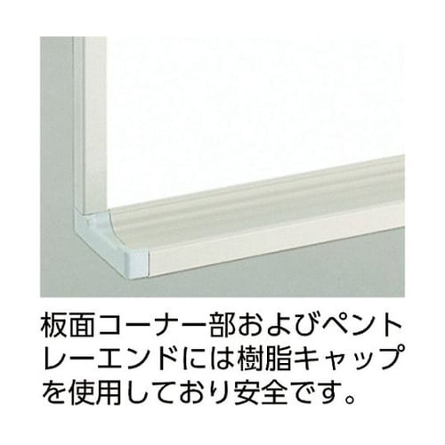 WGH32SAW ホワイトボード