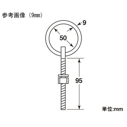 11139 ステンレスリングボルト 10