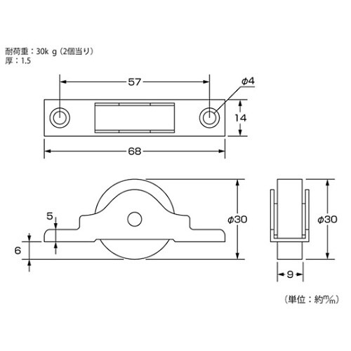ステンレス戸車 平型 30mm 1パック